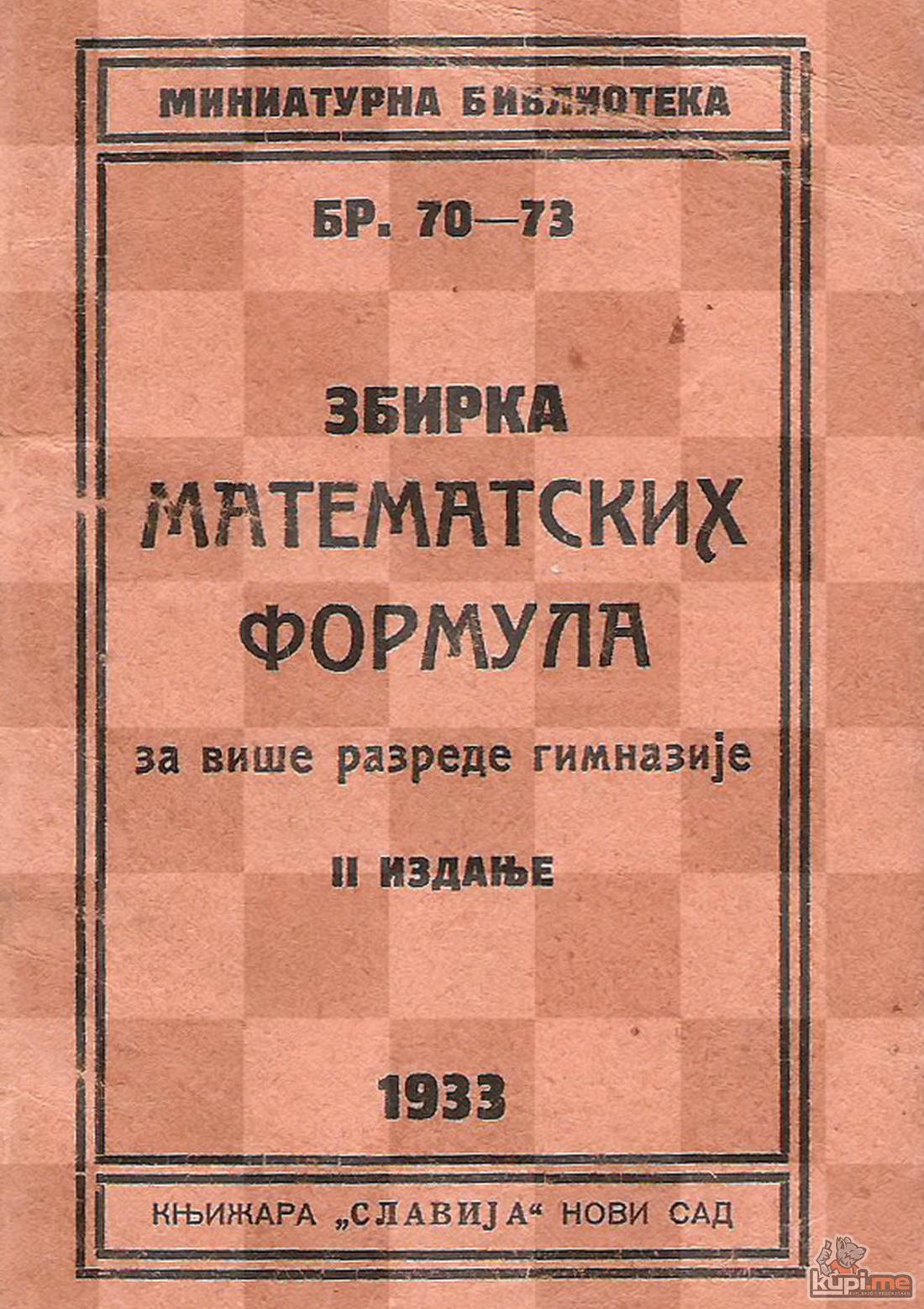 ZBIRKA MATEMATSKIH FORMULA - Izdanje iz 1933. godine