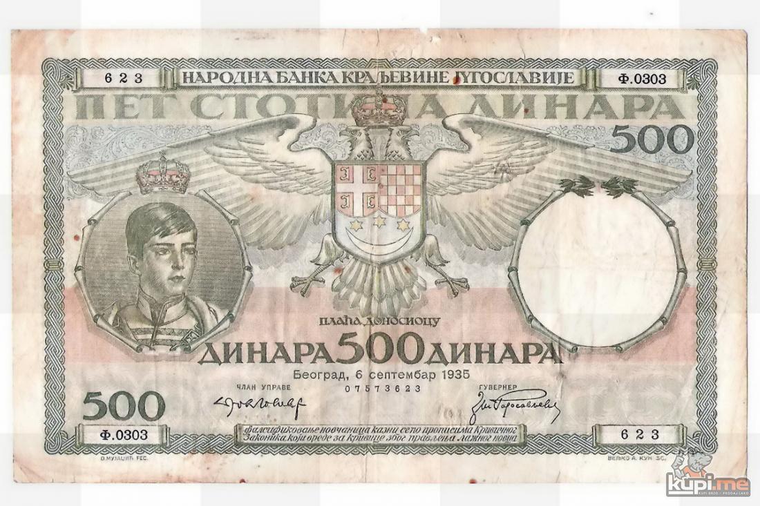 KRALJEVINA JUGOSLAVIJA - 500 DINARA (06.09.1935)
