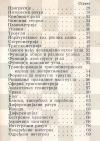 Slika oglasa 6